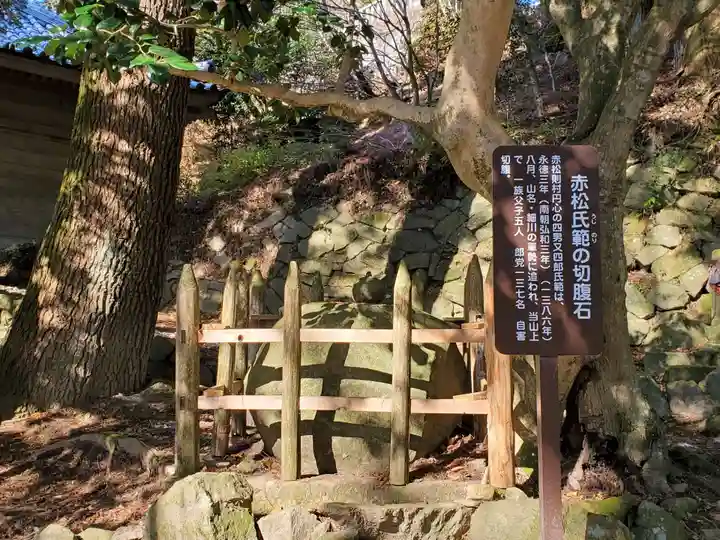 播州清水寺のその他建物