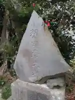 香取神社のその他建物