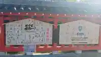筥崎宮の絵馬