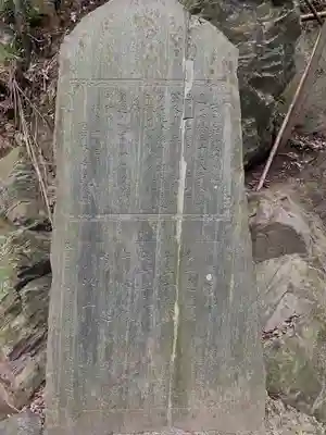 佐志能神社のその他建物