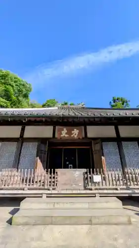 明月院(神奈川県)