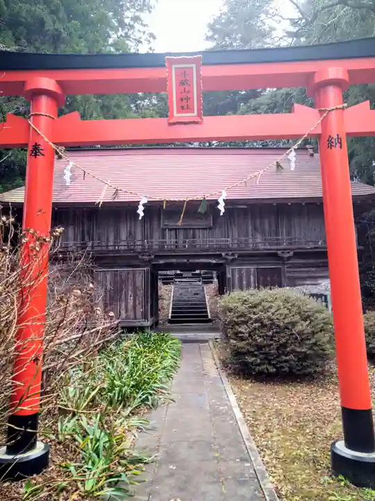 斗蔵山神社(宮城県)