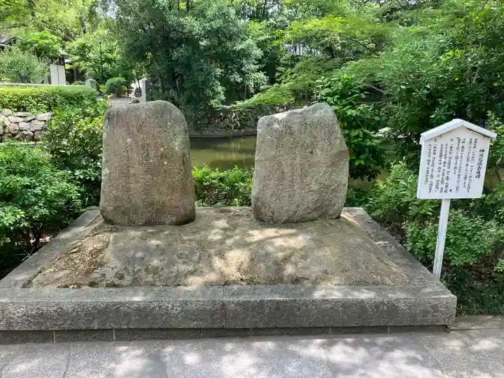 西宮神社(兵庫県)