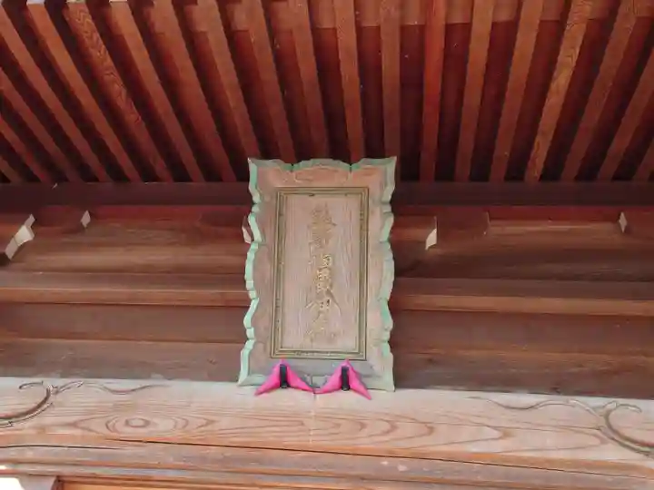 熊野福藏神社(福島県)