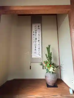 大歳神社(兵庫県)