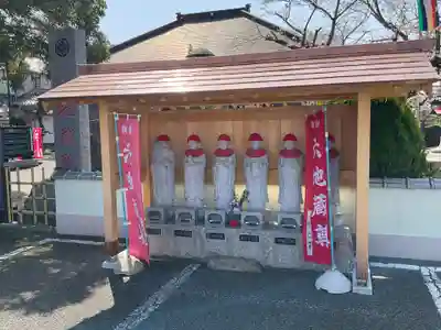 地藏院(茨城県)