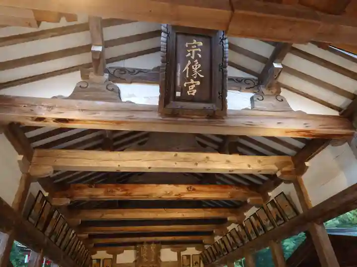 宗像大社(福岡県)