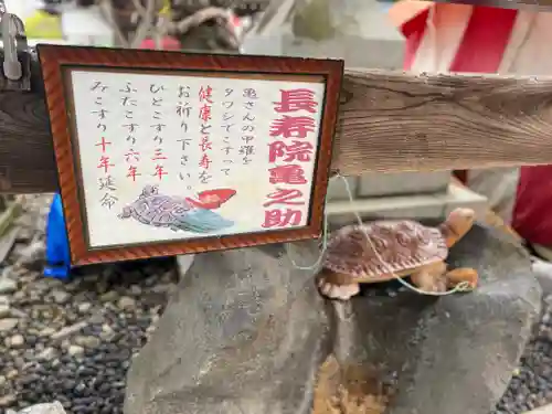 櫻山神社の建物その他