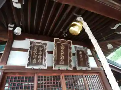 豊國神社(大阪府)