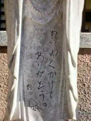 法昌寺(東京都)