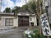 地蔵堂のその他建物