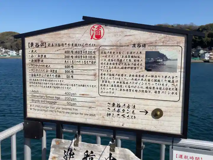 叶神社 (西叶神社)(神奈川県)