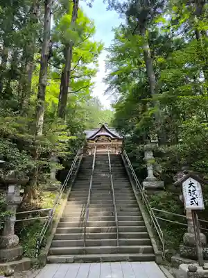 宝登山神社(埼玉県)