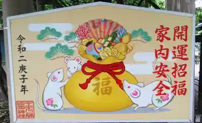 國領神社のその他建物