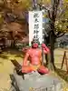 桃太郎神社(栗栖)のその他建物