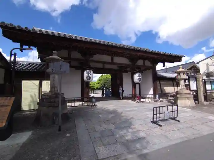 東寺(教王護国寺)(京都府)