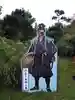 いーさん