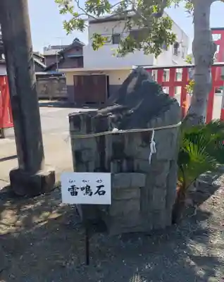 雷電神社(群馬県)