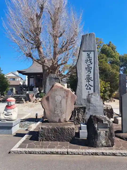 源心寺の御朱印