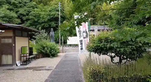 永寿寺のその他建物