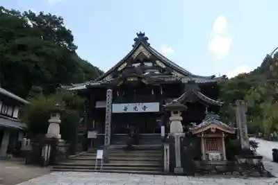 岐阜善光寺(岐阜県)
