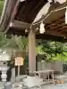 伊勢山皇大神宮の{uncategorized: "未分類", other: "その他", undefined: "問題あり", building: "その他建物", grave: "お墓", sacred_gate: "鳥居", guardian: "狛犬", statue: "像", buddha: "仏像", history: "歴史", nature: "自然", garden: "庭園", animal: "動物", pagoda: "塔", temizu: "手水舎", mountain_gate: "山門・神門", sanctuary: "本殿・本堂", subordinate: "末社・摂社", art: "芸術", scenery: "景色", jizo: "地蔵", ema: "絵馬", goshuin: "御朱印", omikuji: "おみくじ", items: "授与品その他", amulet: "お守り", goshuincho: "御朱印帳", eats: "食事", festival: "お祭り", votive_dance: "神楽", shichigosan: "七五三参", wedding: "結婚式", experience: "体験その他", initially: "初詣", around: "周辺", anti_infection: "感染症対策"}