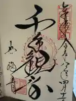 興福寺の{uncategorized: "未分類", other: "その他", undefined: "問題あり", building: "その他建物", grave: "お墓", sacred_gate: "鳥居", guardian: "狛犬", statue: "像", buddha: "仏像", history: "歴史", nature: "自然", garden: "庭園", animal: "動物", pagoda: "塔", temizu: "手水舎", mountain_gate: "山門・神門", sanctuary: "本殿・本堂", subordinate: "末社・摂社", art: "芸術", scenery: "景色", jizo: "地蔵", ema: "絵馬", goshuin: "御朱印", omikuji: "おみくじ", items: "授与品その他", amulet: "お守り", goshuincho: "御朱印帳", eats: "食事", festival: "お祭り", votive_dance: "神楽", shichigosan: "七五三参", wedding: "結婚式", experience: "体験その他", initially: "初詣", around: "周辺", anti_infection: "感染症対策"}