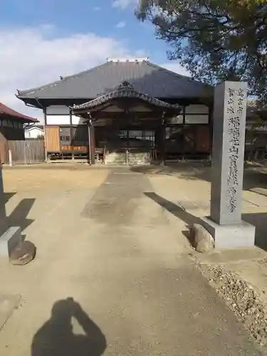 宝積院(埼玉県)