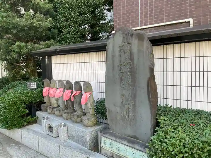 松秀寺(東京都)