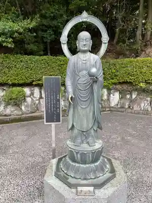 花山院菩提寺(兵庫県)
