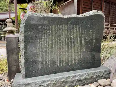 太田姫稲荷神社(東京都)