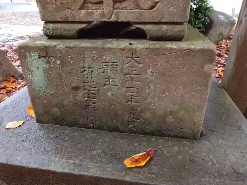 今熊野神社(宮城県)