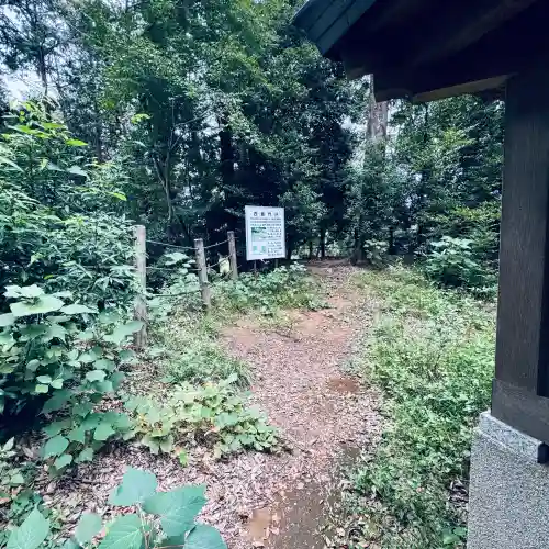 城山神社(埼玉県)