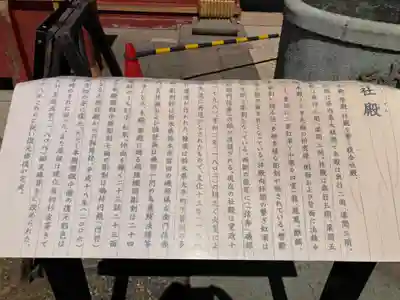 大杉神社(茨城県)