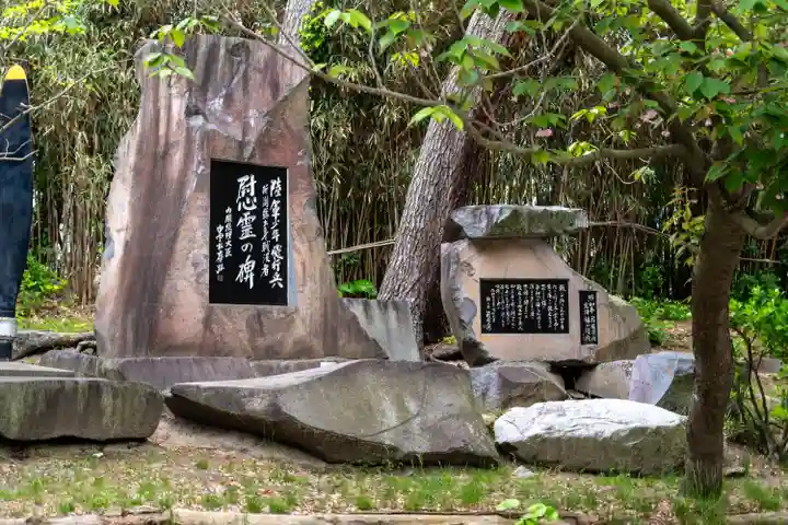 新潟縣護國神社(新潟県)
