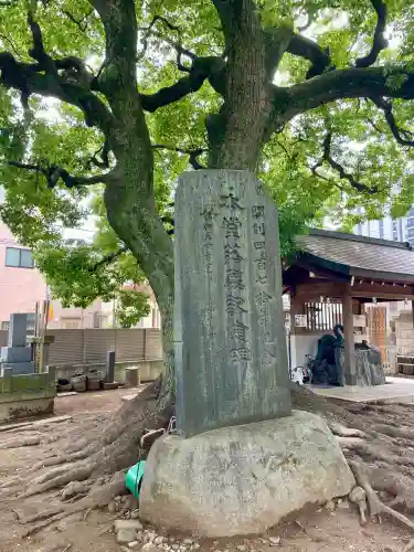 養福寺(東京都)