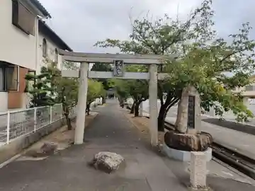 田村天満宮の鳥居