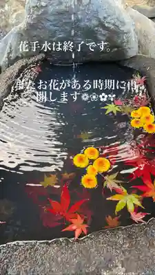 大鏑神社の手水舎