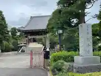 八幡山観音寺(神奈川県)