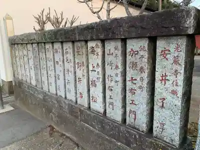 観行院(千葉県)