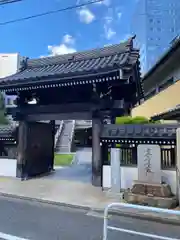 圓珠寺(東京都)