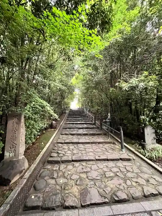 輪王寺(宮城県)