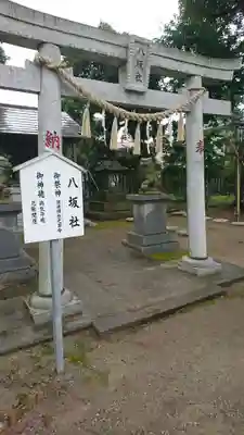 葛飾八幡宮の末社・摂社