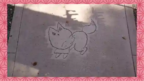 於菊稲荷神社(群馬県)