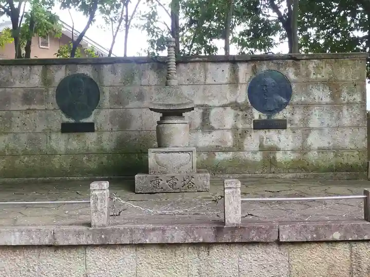 電電宮(京都府)