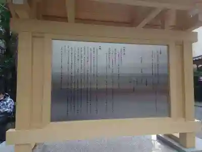 日本橋日枝神社(東京都)