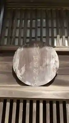 酒列磯前神社のその他建物