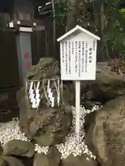 検見川神社の建物その他