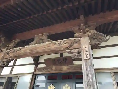 林洞寺の本殿