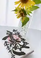 久留米宗社 日吉神社(福岡県)